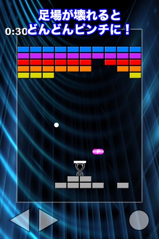 PingPongSmash screenshot 4