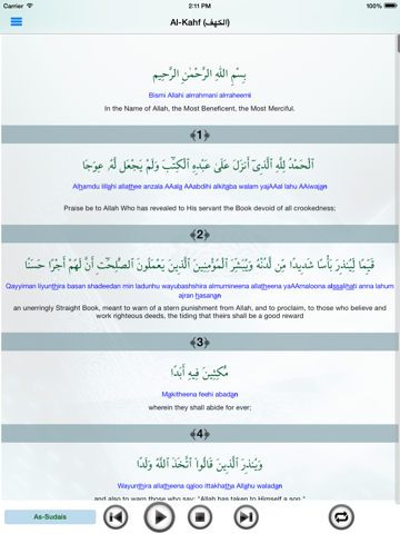 Screenshot #4 pour Al-Kahf (Sourate 18)