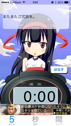 5second&&のおすすめ画像4