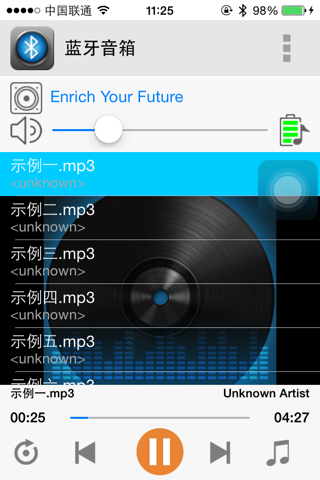 BluetoothBox screenshot 3