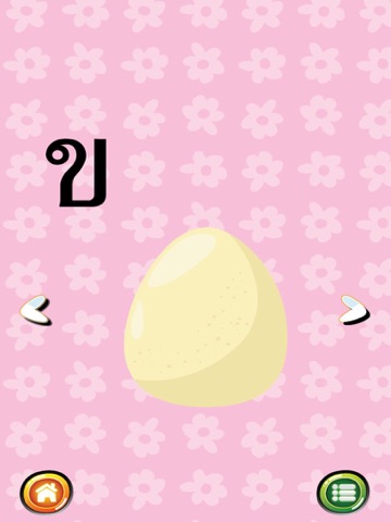 Kor Kai : Baby Learn Thai Alphabet FlashCards! iPad screenshot