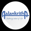 Aalankritha Art Gallery