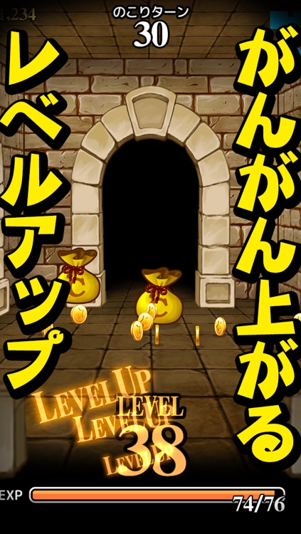 Dungeon Flicker(ダンジョンフリッカー)