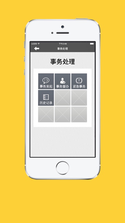 上海公交巴士通