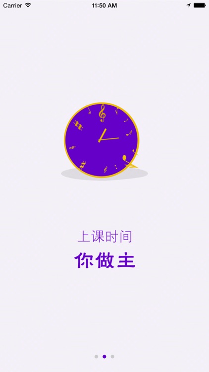 学院派老师版
