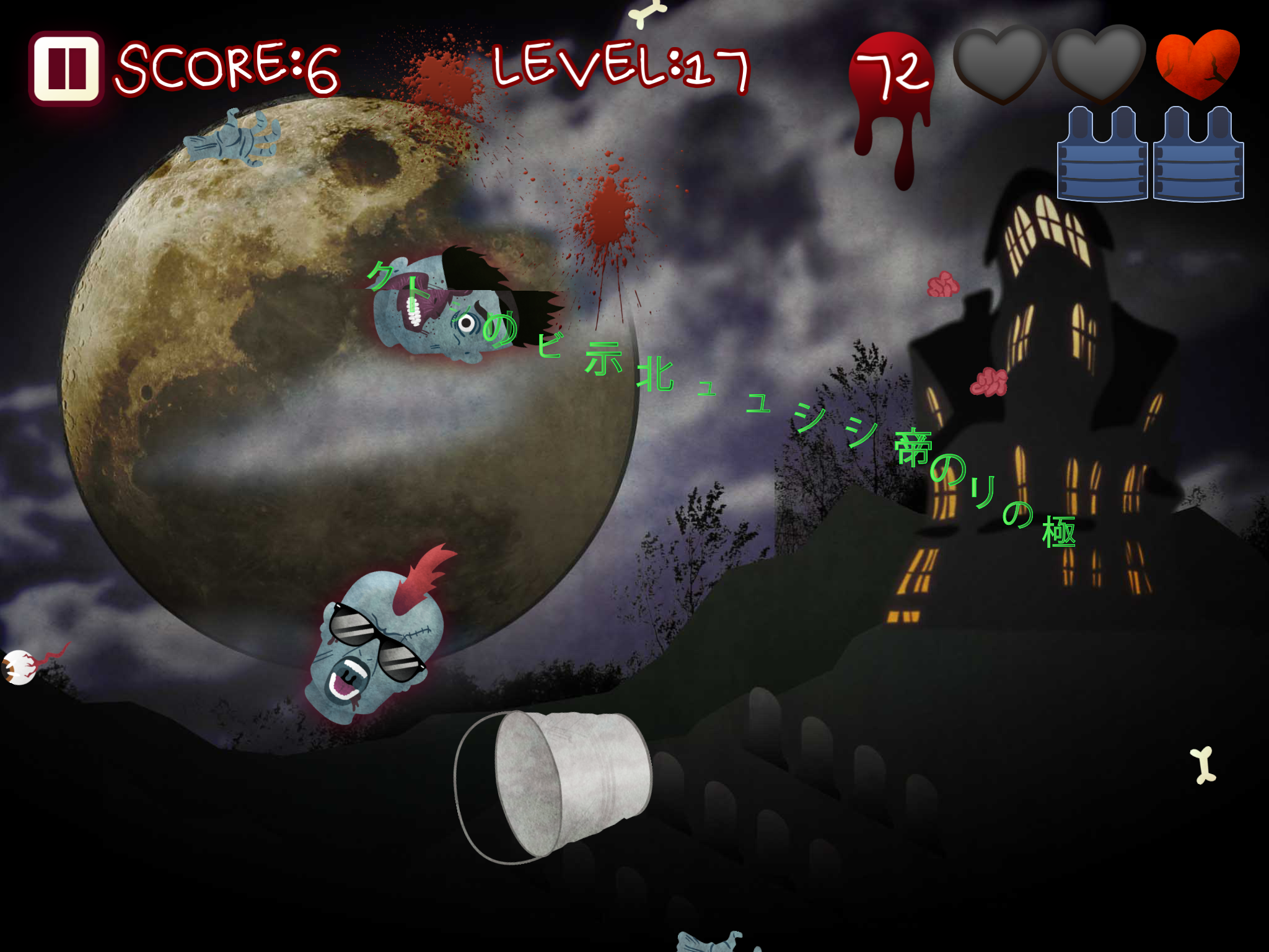 Zombie Hack'N Slash screenshot 7