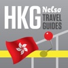 Nelso Hong Kong Offline Map and Travel Guide