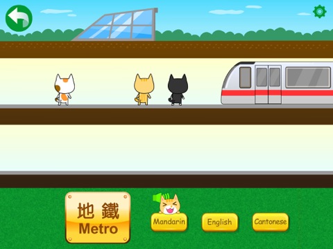 Screenshot #6 pour Transports for Kids HD - FREE Game