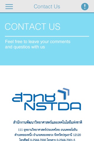 NSTDA Center screenshot 4