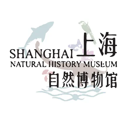 上海自然博物馆 - 上海科技馆分馆 Читы