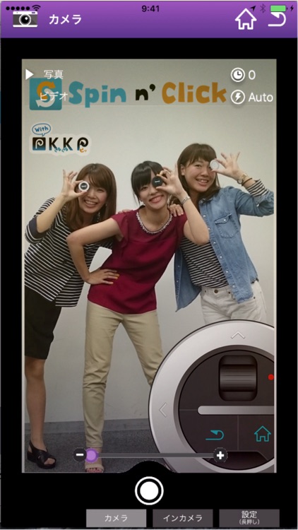 KKPCamera
