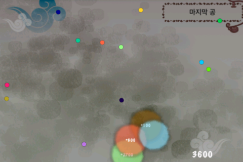 !Way Of Life (bubbles balls explode family game) HD Lite Plus screenshot 2