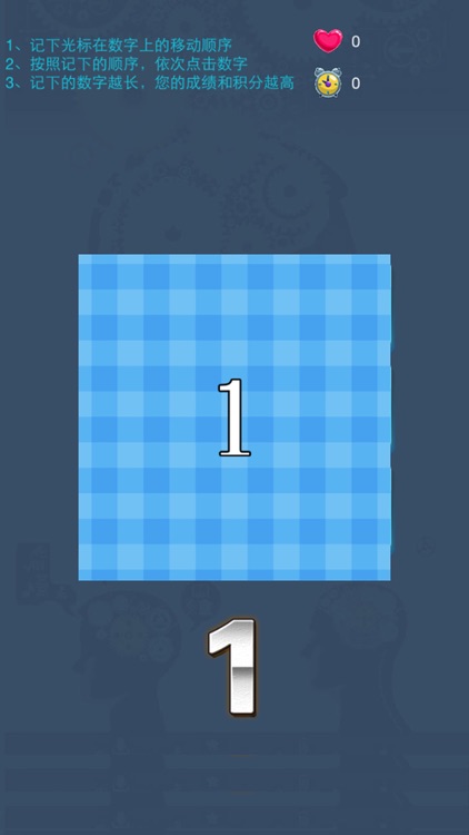 智力Brain - 琅琊山花千全面突袭蜀山梦幻传奇