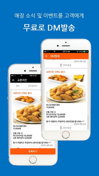 포인트매니저 screenshot-3