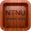 NTNUShareBox