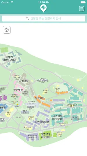 스누맵 screenshot 1