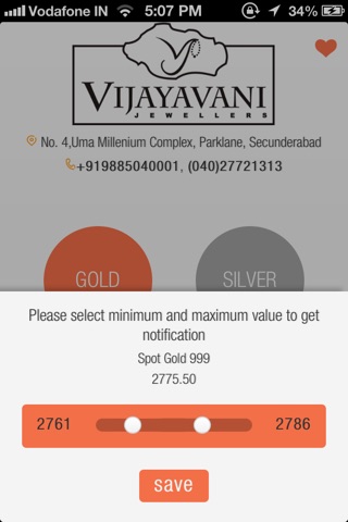 Vijayavani screenshot 3