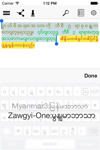 Myanmar Keypad screenshot 4