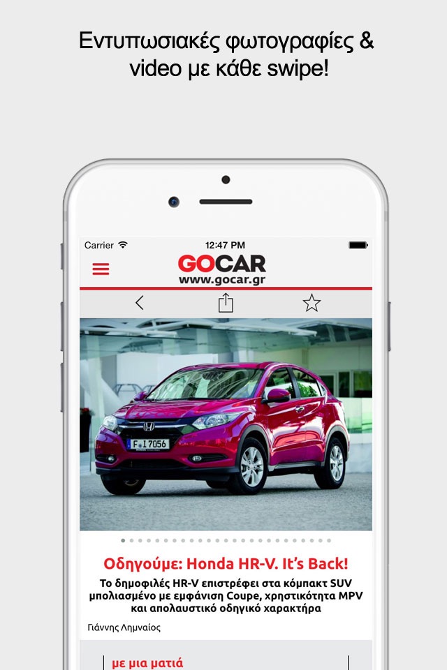 GOCAR screenshot 2