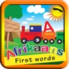 Learn Afrikaans kids