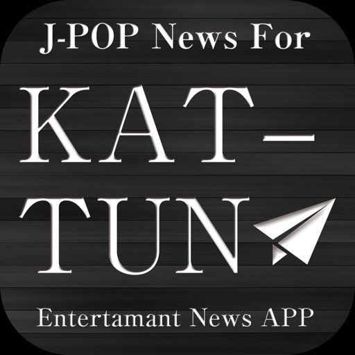 J-POP News for KAT-TUN 無料で使えるニュースアプリ