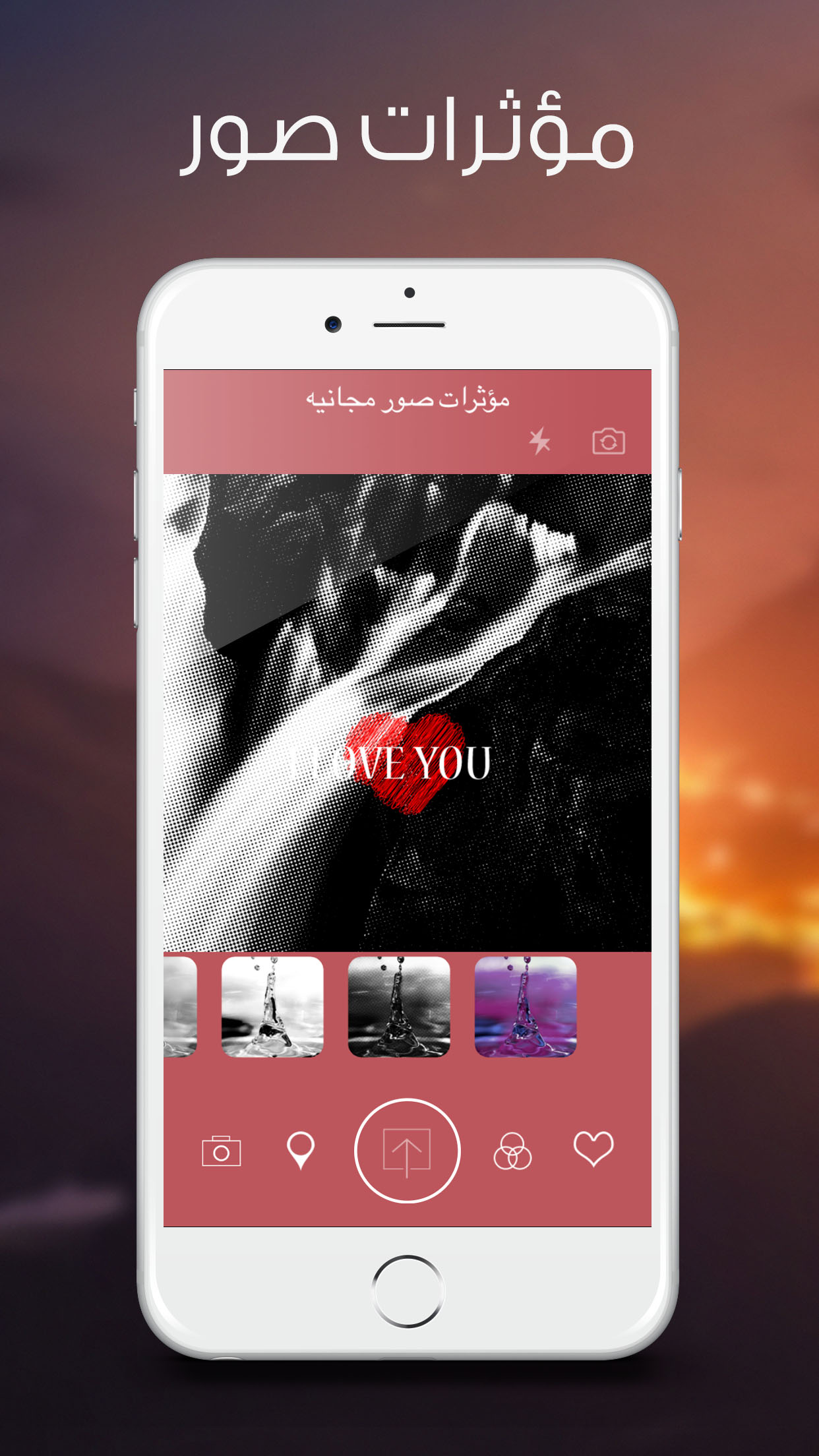 مؤثرات صور مجانيه