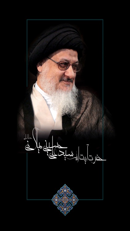 Kanz alHaqaeq