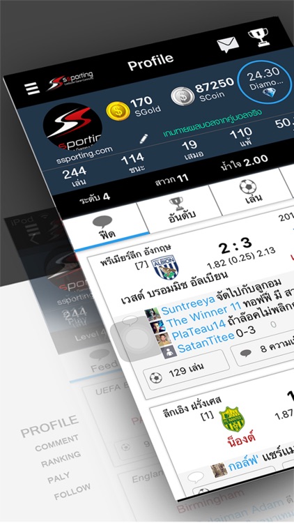 SSporting screenshot-4