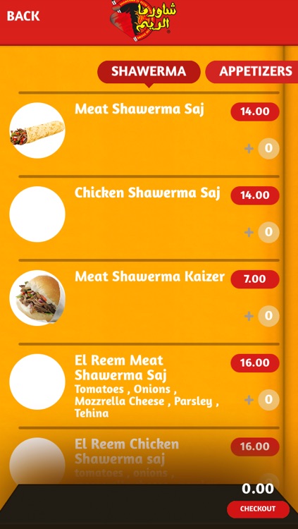 Shawerma ElReem