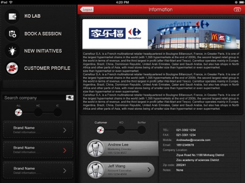 KO Lab & New Initiatives for iPad (可口可乐协作与创新中心综合信息平台iPad版) screenshot 4