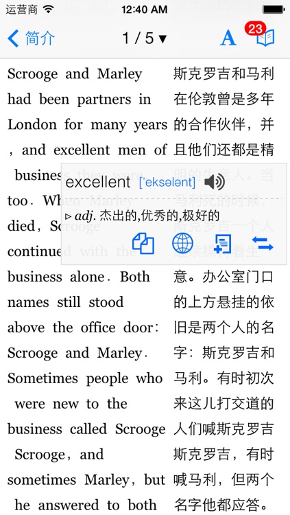 中英文双语小说阅读