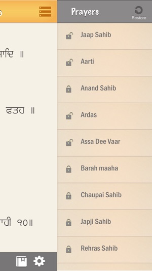 Waheguru(圖2)-速報App