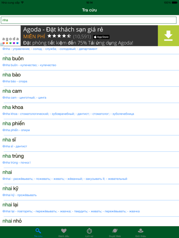 Screenshot #4 pour RVEDict - Từ Điển Nga Việt - Việt Nga