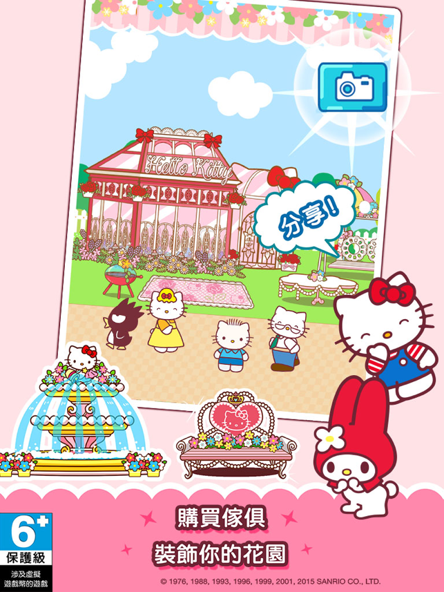 ‎Hello Kitty Orchard! Screenshot