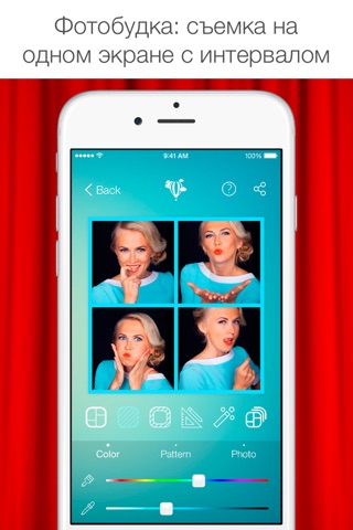 Justframe Pro - Collage Photo Editor screenshot 2