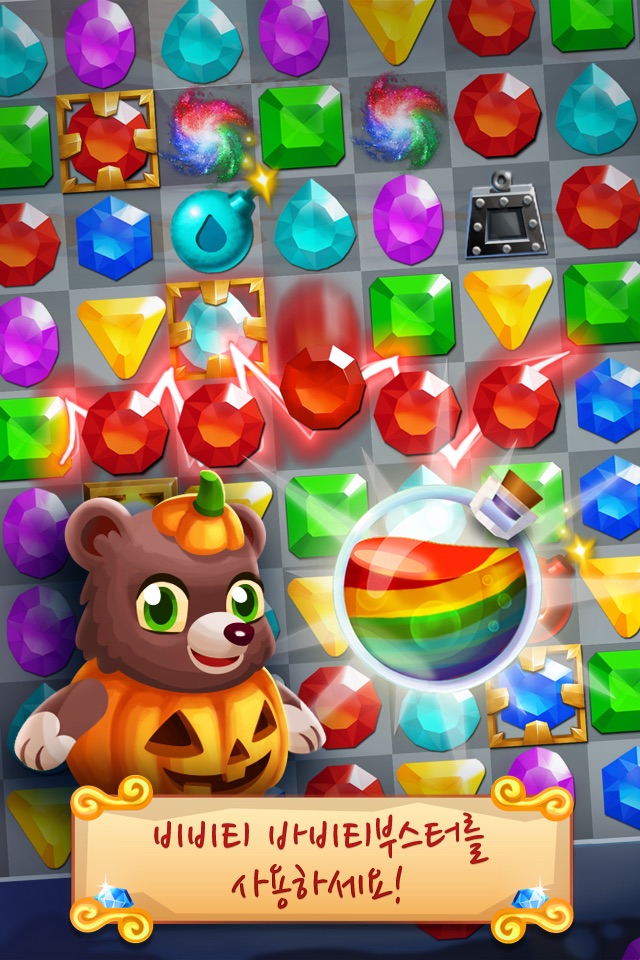 Diamond Quest: Halloween Trail screenshot 3