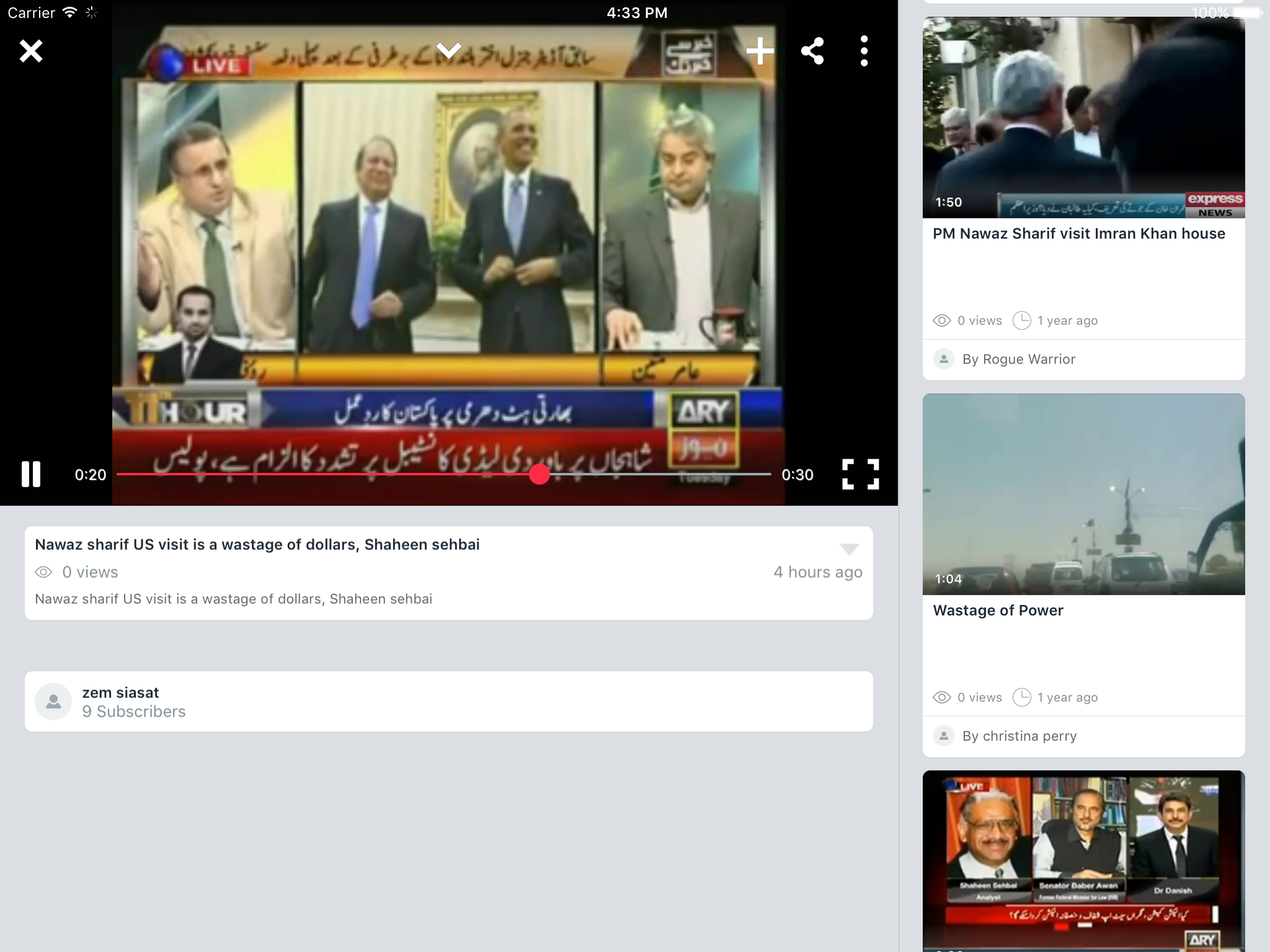 Siasat screenshot 7