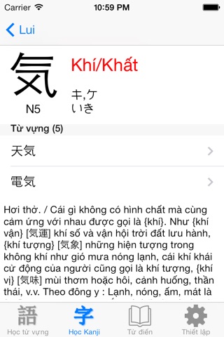 JLPT Học Từ vựng & Kanji N5 screenshot 4