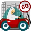 Qatar Traffic Fines المخالفات المرورية قطر