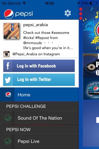 Pepsi Now screenshot 2