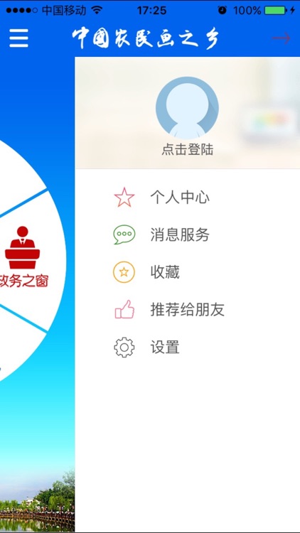 万安发布 screenshot-4