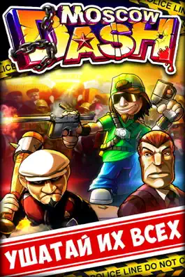 Game screenshot Курьер mod apk