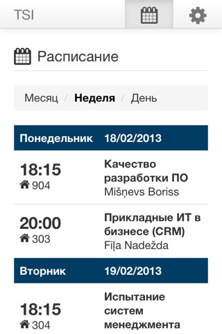 TSI schedule screenshot 2