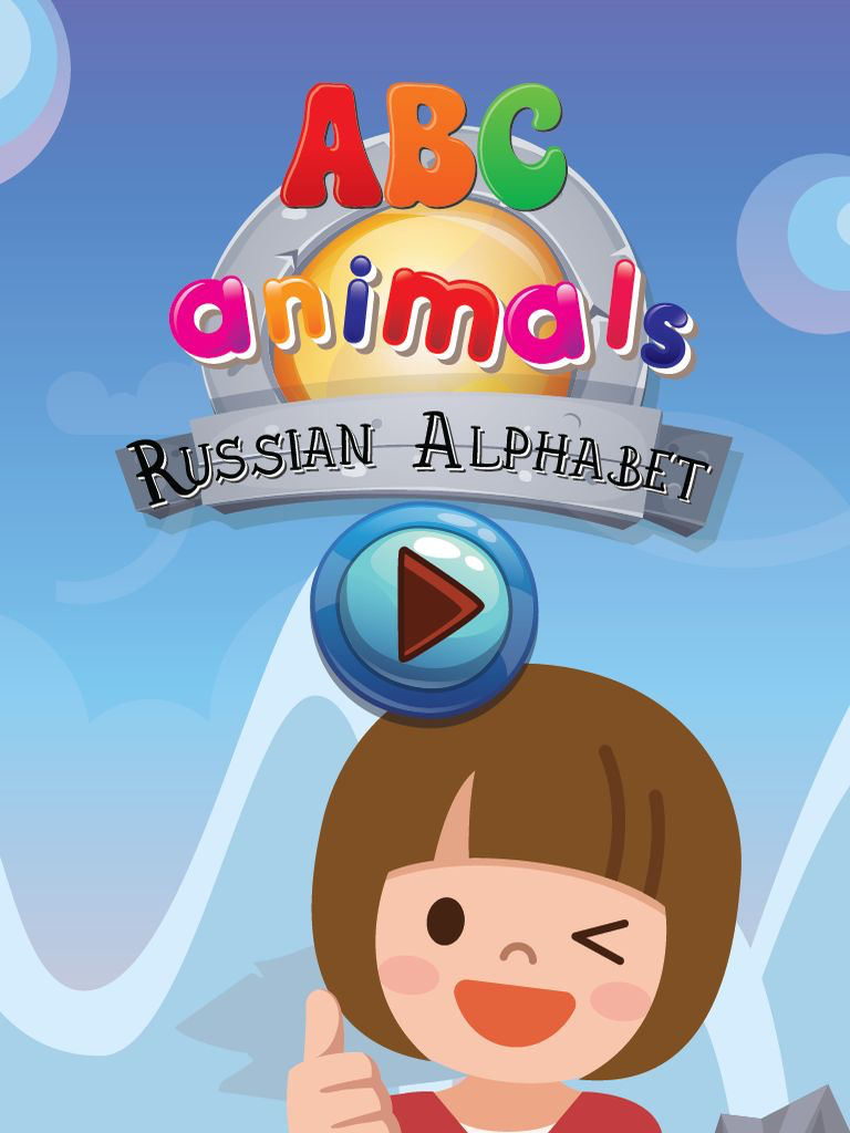 ABC Animals Russian Alphabets Flashcards: Vocabulary Learning Free For Kids!
