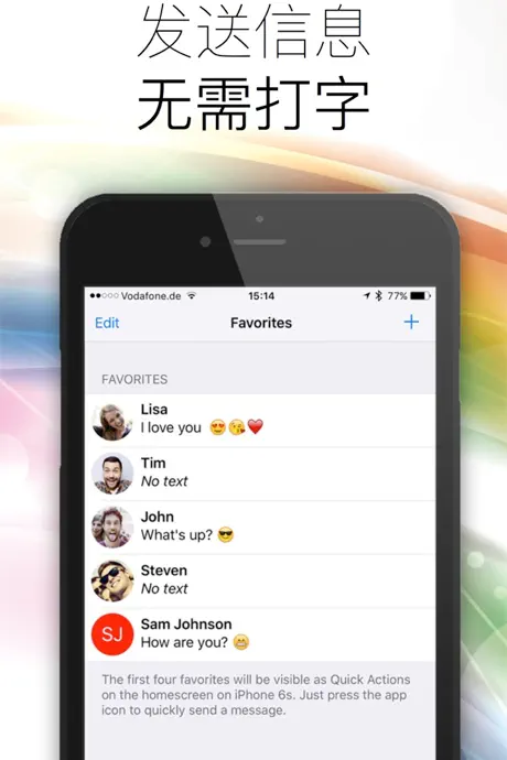Threema专用Quick Actions-直接从Homescreen快捷进入Threema！