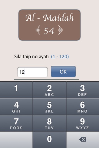 Al-Maaidah  iPhone (Susunan Tafsir Oleh Abu Haniff) screenshot 3
