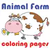 Animal farm coloring pages App Feedback