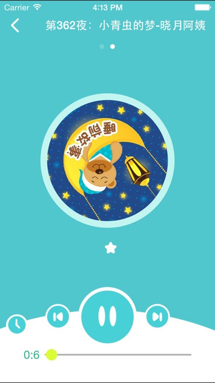 宝宝童话故事 - 儿童预言 睡前 安徒生格林童话幼教故事电台