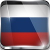 Ask Russian HD: Basic English Language Translator To Go - Pro Travel Edition