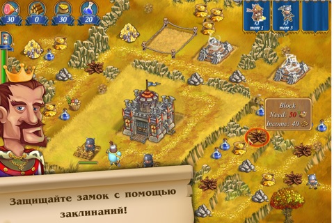 New Yankee in King Arthurs Court screenshot 2